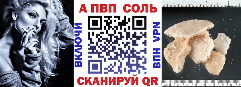Alpha-PVP СК  Калач-на-Дону 