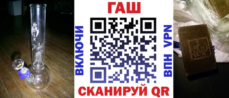 ГАШИШ Cannabis  гидра ONION  Калач-на-Дону  где можно купить  