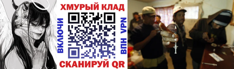 ГЕРОИН Афган Калач-на-Дону