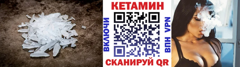 КЕТАМИН ketamine  Калач-на-Дону 