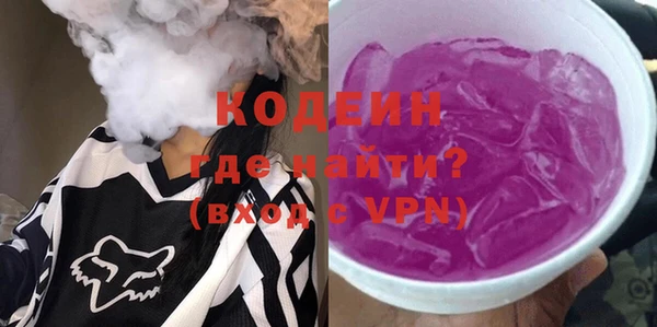 марки nbome Алексин