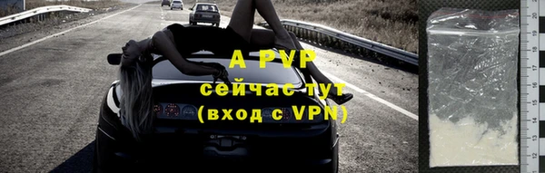кристаллы Алексеевка