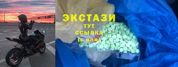 марки nbome Алексин