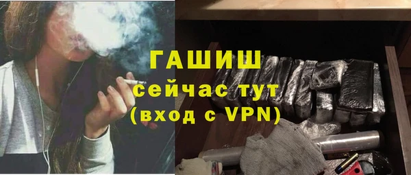 кристаллы Алексеевка