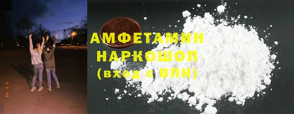 кристаллы Алексеевка