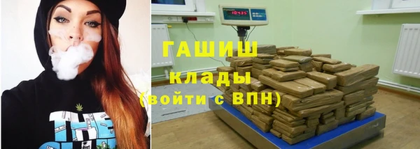 кристаллы Алексеевка