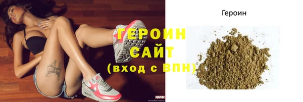 марки nbome Алексин