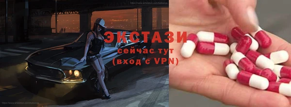 марки nbome Алексин
