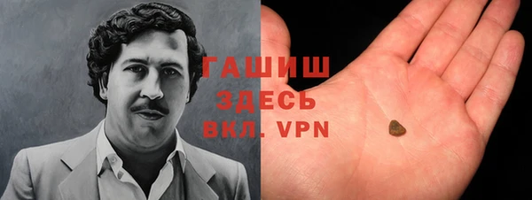 марки nbome Алексин
