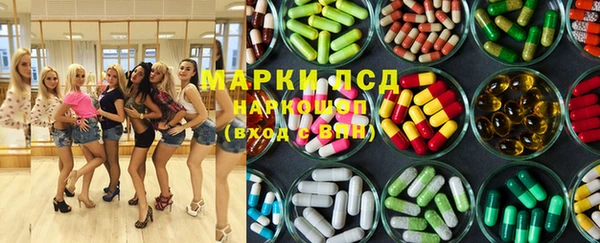 кристаллы Алексеевка