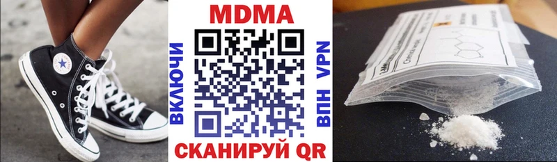 MDMA crystal  купить наркоту  Калач-на-Дону 