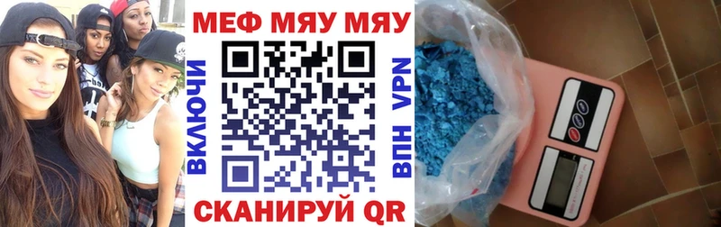 даркнет как зайти  Калач-на-Дону  МЕФ mephedrone 
