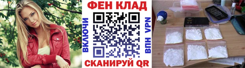 МЕТАМФЕТАМИН винт  нарко площадка наркотические препараты  Калач-на-Дону 