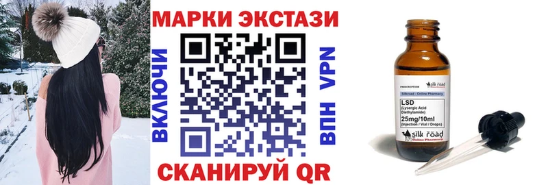 Марки 25I-NBOMe 1500мкг  купить наркотики цена  Калач-на-Дону 