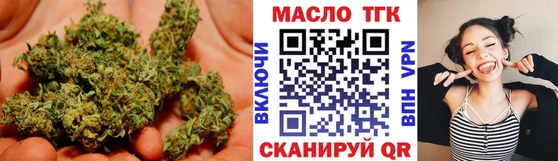 ОМГ ОМГ как войти  Калач-на-Дону  ТГК гашишное масло 