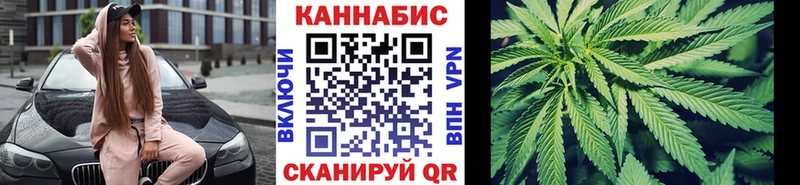даркнет как зайти  Калач-на-Дону  Канабис марихуана 